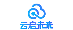 四川云启未来电子科技有限责任公司